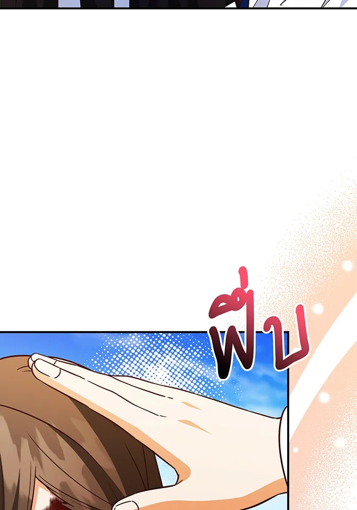 นางร้ายที่ไหนจะมีคุณธรรม ตอนที่ 65 รูปที่ 91