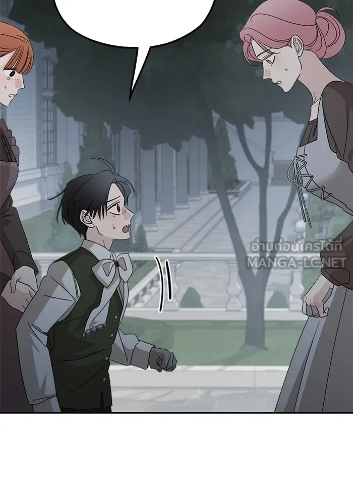 ครอบครัวสามีเห็นทีจะคลั่งรัก ตอนที่ 122 รูปที่ 12