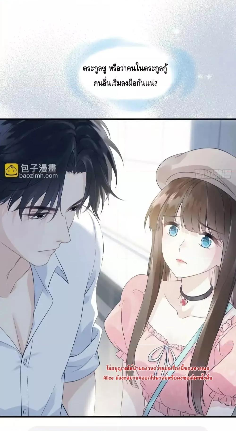 Manga-lc-com อ่านมังงะ อ่านการ์ตูน ออนไลน์ ฟรี หย่าแล้วไงแต่อ ตอนที่ 1 2 3 4 5 6 7 8 9 10 11 12 13 14 ฟรี ไม่มีโฆษณา Manga-lc - อ่าน มังงะ อ่าน การ์ตูน ออนไลน์ อ่านมังงะ ฟรี