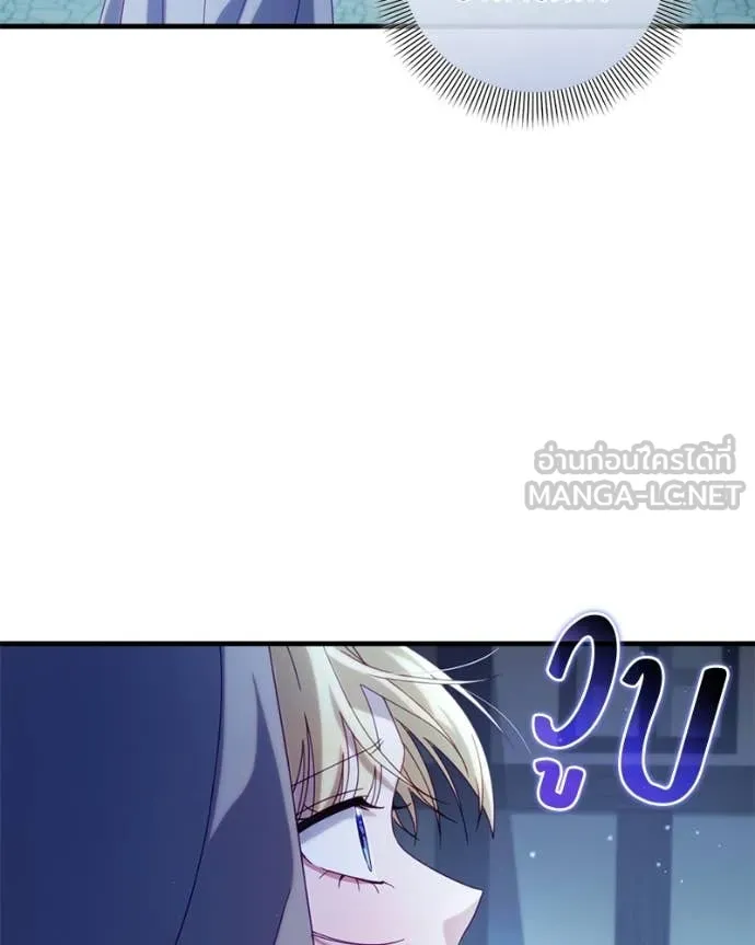 ถ้าเป็นนางร้าย ตอนที่ 33 รูปที่ 99