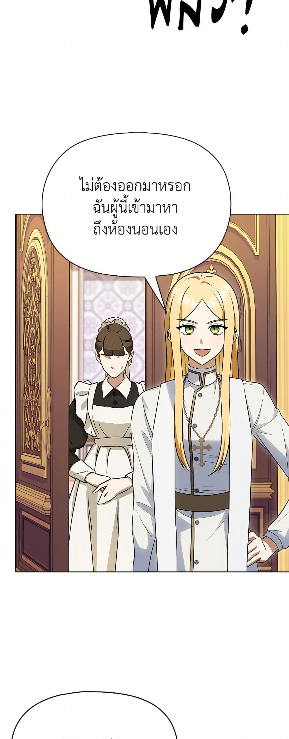Manga-lc-com อ่านมังงะ อ่านการ์ตูน ออนไลน์ ฟรี The Gangster Baby of the Duke’s Family ตอนที่ 1 2 3 4 5 6 7 8 9 10 11 12 13 14 ฟรี ไม่มีโฆษณา Manga-lc - อ่าน มังงะ อ่าน การ์ตูน ออนไลน์ อ่านมังงะ ฟรี