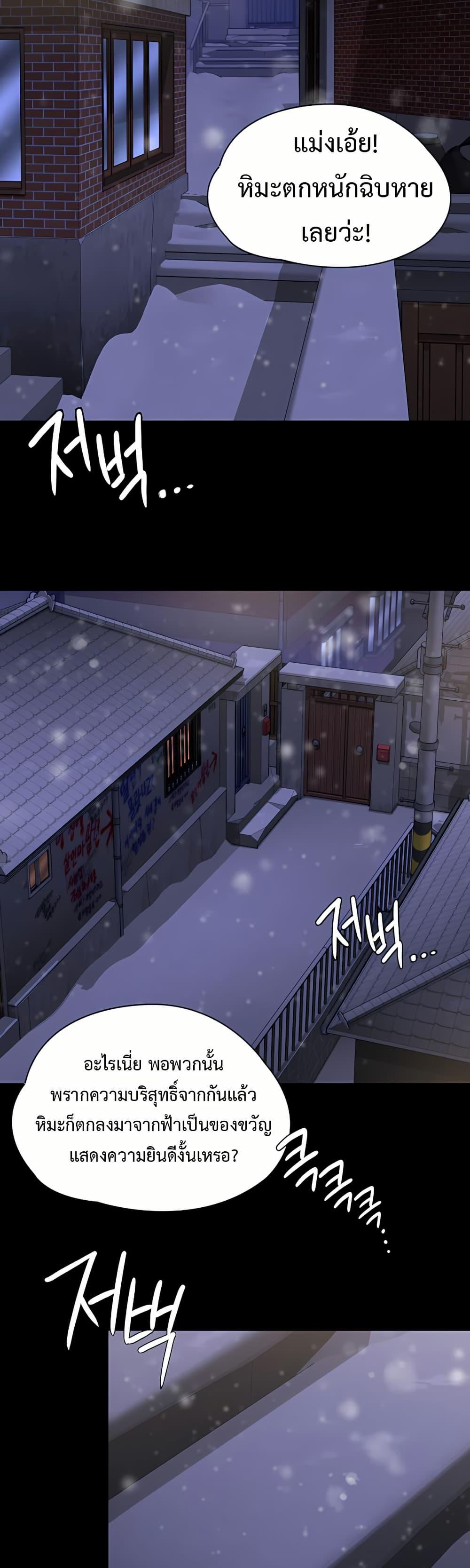 Doujin-Lc- อ่าน โดจิน มังฮวา เกาหลี ญี่ปุ่น จีน แปลไทย Protect You ตอนที่ 1 2 3 4 5 6 7 8 9 10 11 12 13 14 ฟรี ไม่มีโฆษณา อ่าน โดจิน Manhwa เกาหลี ญี่ปุ่น จีน เรามีครบ คัดมาให้เน้นๆ โดจิน 18+ รับประกันความฟินโดย  Doujin Lc
