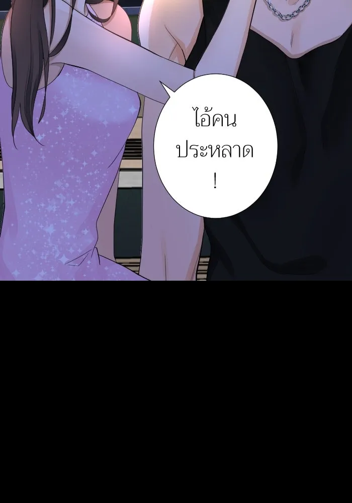 2nd Love หนุ่มเฮ้วสาวbrเปรี้ยวรักเดียวโด ตอนที่ 19 รูปที่ 83