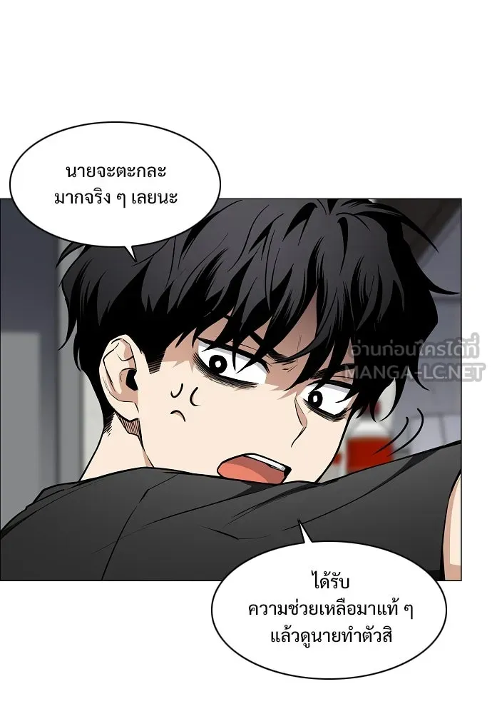 JAKDU ตอนที่ 55 รูปที่ 27