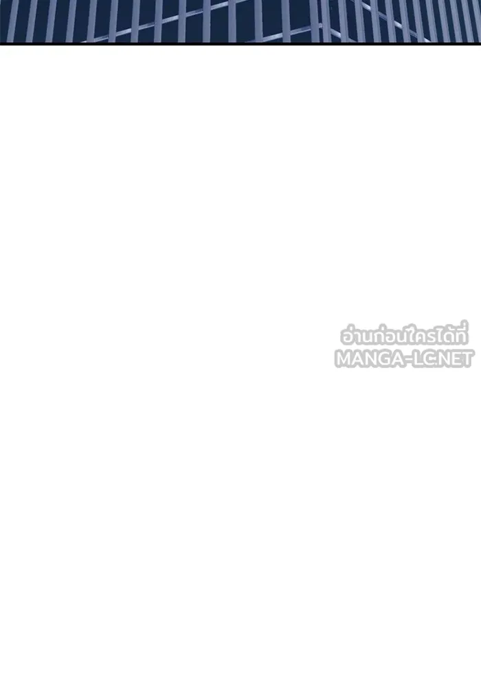 พลิกชะตาคว้าไอเทมระดับเทพ ตอนที่ 62 ตามล่า (2) รูปที่ 36