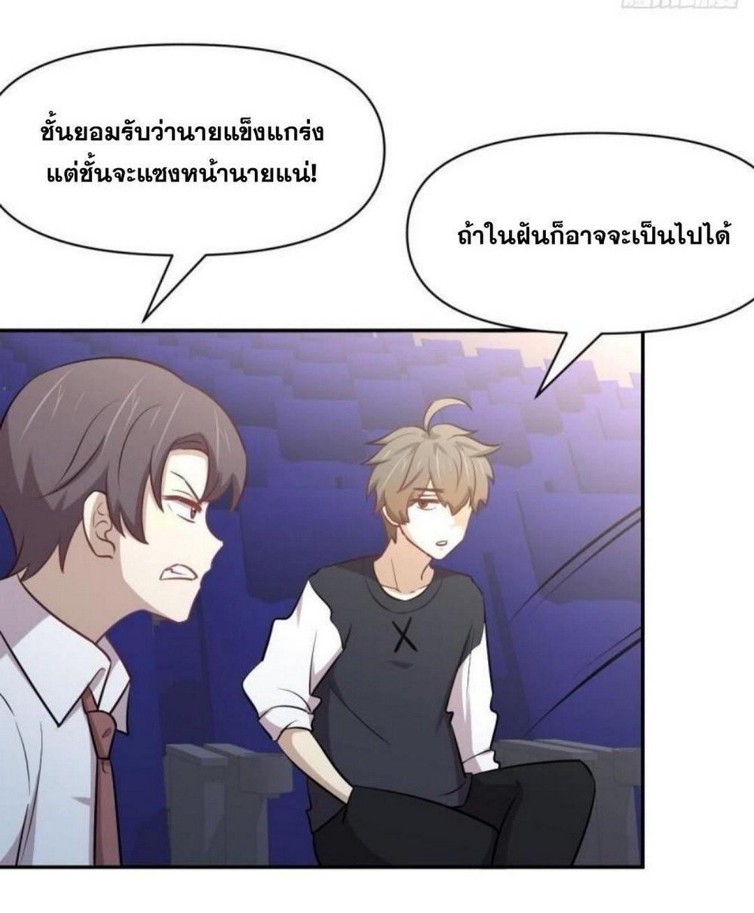 Manga-lc-com อ่านมังงะ อ่านการ์ตูน ออนไลน์ ฟรี Immortal Swordsman in the Reverse World ตอนที่ 1 2 3 4 5 6 7 8 9 10 11 12 13 14 ฟรี ไม่มีโฆษณา Manga-lc - อ่าน มังงะ อ่าน การ์ตูน ออนไลน์ อ่านมังงะ ฟรี