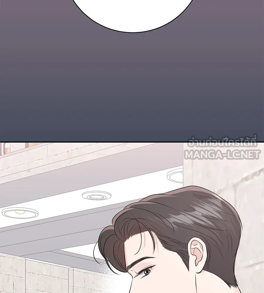 คิมหันต์นิรันดร ตอนที่ 2 รูปที่ 48