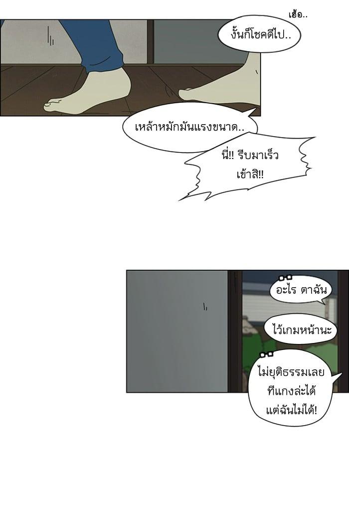 Manga-lc-com อ่านมังงะ อ่านการ์ตูน ออนไลน์ ฟรี Love Revolution รักนี้ต้องปฏิวัติ ตอนที่ 1 2 3 4 5 6 7 8 9 10 11 12 13 14 ฟรี ไม่มีโฆษณา Manga-lc - อ่าน มังงะ อ่าน การ์ตูน ออนไลน์ อ่านมังงะ ฟรี