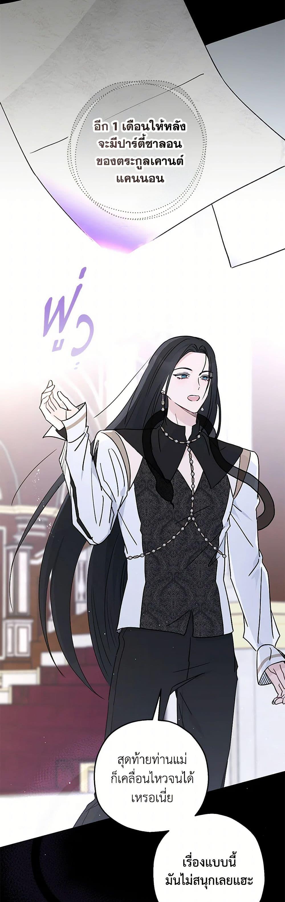 Manga-lc-com อ่านมังงะ อ่านการ์ตูน ออนไลน์ ฟรี Monster Princess ตอนที่ 1 2 3 4 5 6 7 8 9 10 11 12 13 14 ฟรี ไม่มีโฆษณา Manga-lc - อ่าน มังงะ อ่าน การ์ตูน ออนไลน์ อ่านมังงะ ฟรี