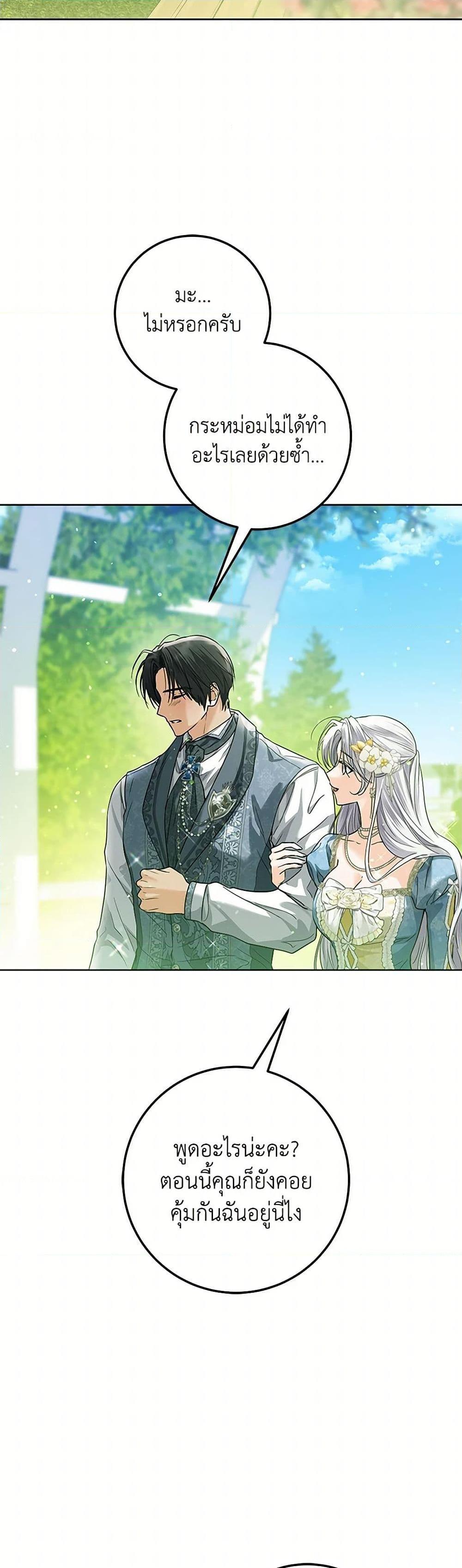 Manga-lc-com อ่านมังงะ อ่านการ์ตูน ออนไลน์ ฟรี The Closet Fan Princess ตอนที่ 1 2 3 4 5 6 7 8 9 10 11 12 13 14 ฟรี ไม่มีโฆษณา Manga-lc - อ่าน มังงะ อ่าน การ์ตูน ออนไลน์ อ่านมังงะ ฟรี