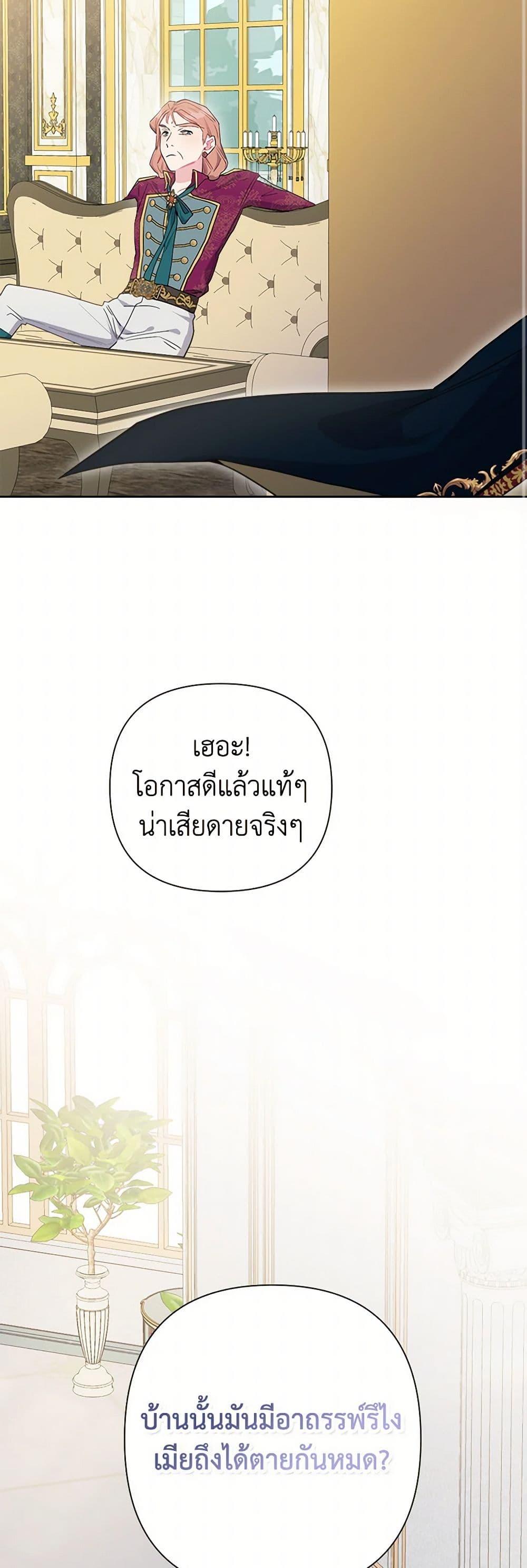 Manga-lc-com อ่านมังงะ อ่านการ์ตูน ออนไลน์ ฟรี The Archvillain’s Daughter-in-Law ตอนที่ 1 2 3 4 5 6 7 8 9 10 11 12 13 14 ฟรี ไม่มีโฆษณา Manga-lc - อ่าน มังงะ อ่าน การ์ตูน ออนไลน์ อ่านมังงะ ฟรี