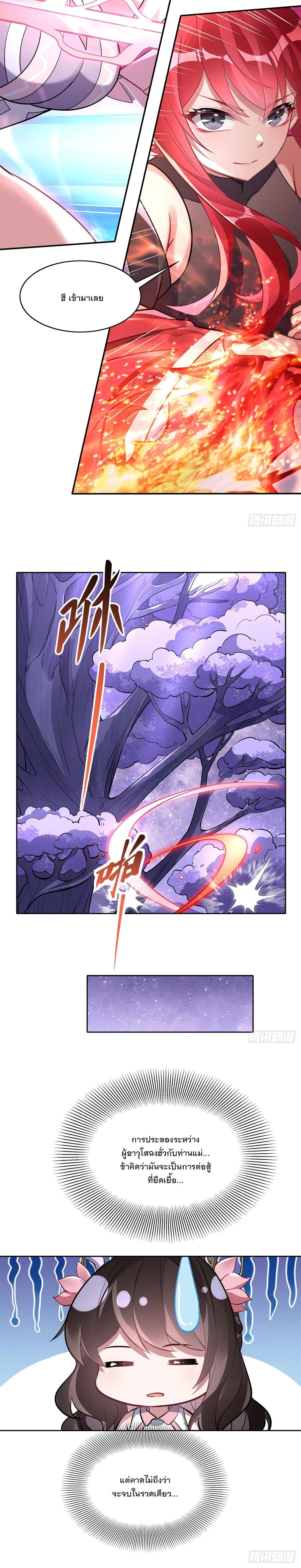 Manga-lc-com อ่านมังงะ อ่านการ์ตูน ออนไลน์ ฟรี My Female Disciples are all Future Masters of the Heavens ตอนที่ 1 2 3 4 5 6 7 8 9 10 11 12 13 14 ฟรี ไม่มีโฆษณา Manga-lc - อ่าน มังงะ อ่าน การ์ตูน ออนไลน์ อ่านมังงะ ฟรี