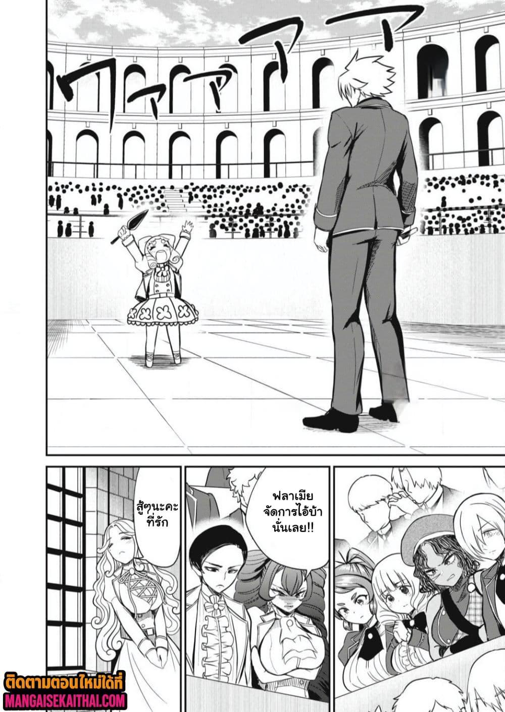 Manga-lc-com อ่านมังงะ อ่านการ์ตูน ออนไลน์ ฟรี Isekai Koushoku Musou Roku – Isekai Tensei no Chie to Chikara wo, Tada Hitasura XXXX suru Tame ni Tsukau ตอนที่ 1 2 3 4 5 6 7 8 9 10 11 12 13 14 ฟรี ไม่มีโฆษณา Manga-lc - อ่าน มังงะ อ่าน การ์ตูน ออนไลน์ อ่านมังงะ ฟรี