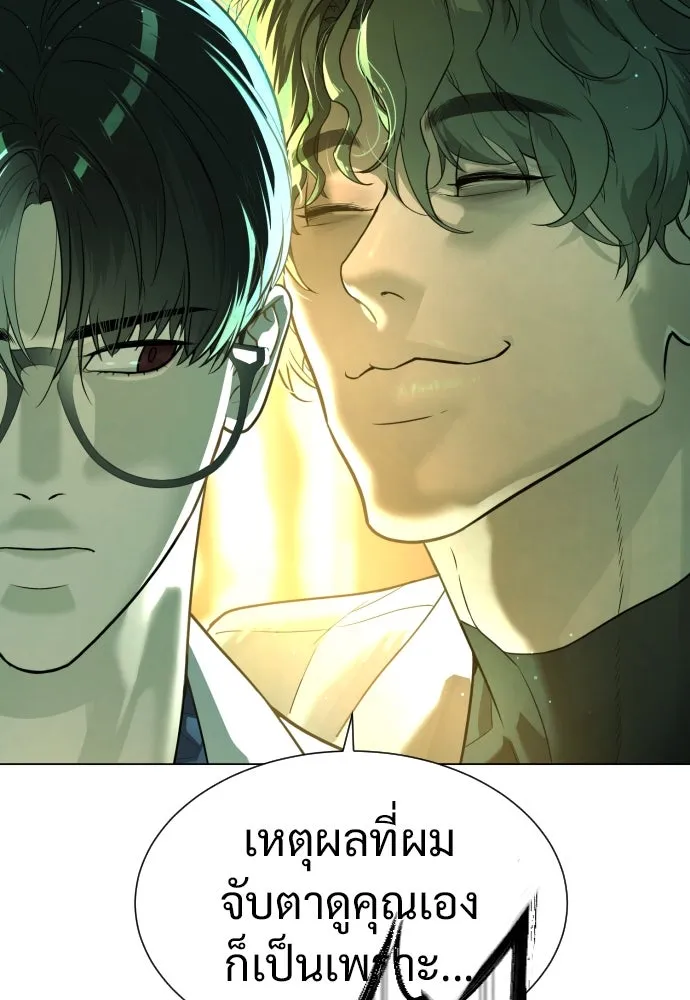 นักฆ่าย้อนวัย ตอนที่ 17 รูปที่ 145
