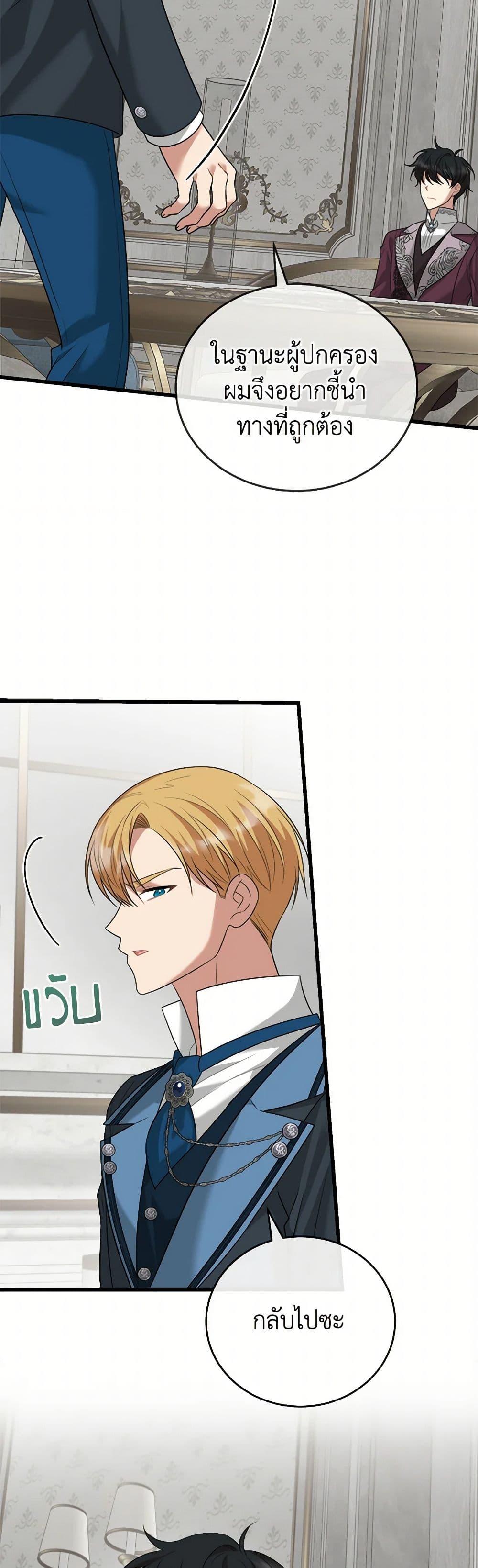 Manga-lc-com อ่านมังงะ อ่านการ์ตูน ออนไลน์ ฟรี Four Dangerous Brothers to My Rescue ตอนที่ 1 2 3 4 5 6 7 8 9 10 11 12 13 14 ฟรี ไม่มีโฆษณา Manga-lc - อ่าน มังงะ อ่าน การ์ตูน ออนไลน์ อ่านมังงะ ฟรี