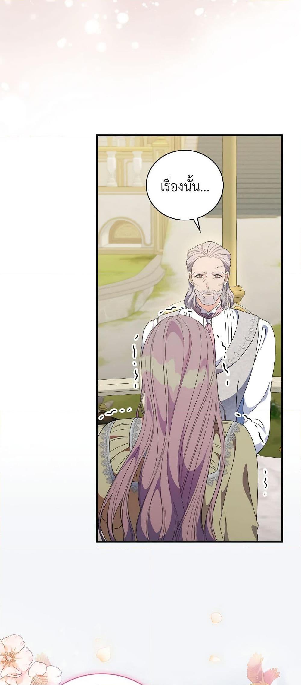 Manga-lc-com อ่านมังงะ อ่านการ์ตูน ออนไลน์ ฟรี Duchess in the Glass House ตอนที่ 1 2 3 4 5 6 7 8 9 10 11 12 13 14 ฟรี ไม่มีโฆษณา Manga-lc - อ่าน มังงะ อ่าน การ์ตูน ออนไลน์ อ่านมังงะ ฟรี