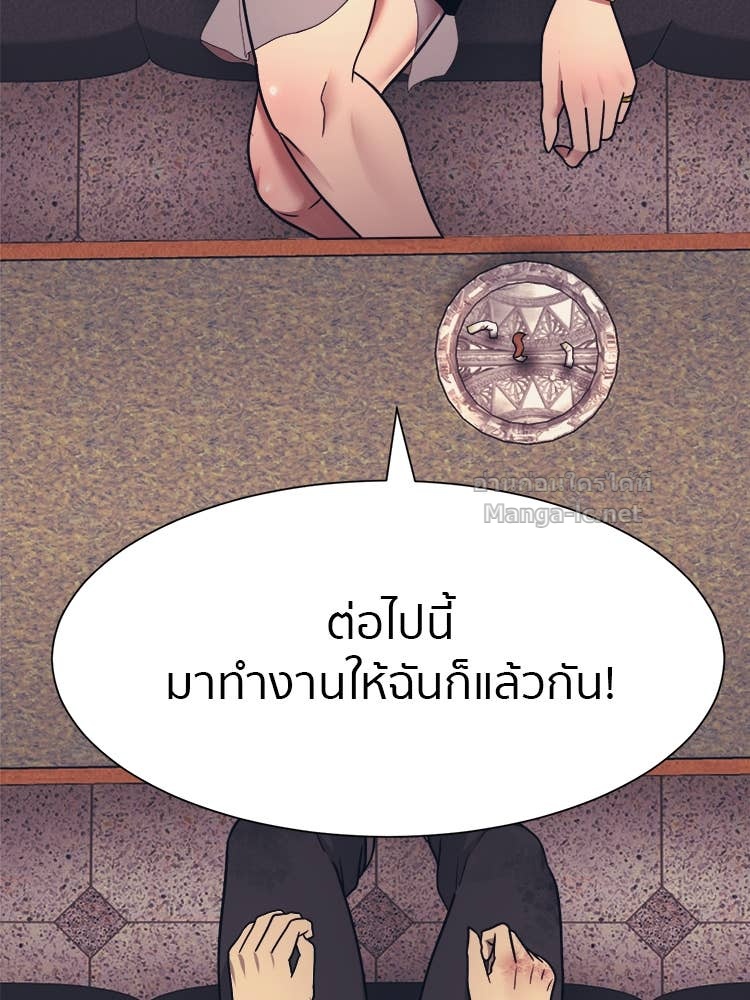 Doujin-Lc- อ่าน โดจิน มังฮวา เกาหลี ญี่ปุ่น จีน แปลไทย โคตรแกร่ง ตอนที่ 1 2 3 4 5 6 7 8 9 10 11 12 13 14 ฟรี ไม่มีโฆษณา อ่าน โดจิน Manhwa เกาหลี ญี่ปุ่น จีน เรามีครบ คัดมาให้เน้นๆ โดจิน 18+ รับประกันความฟินโดย Doujin Lc