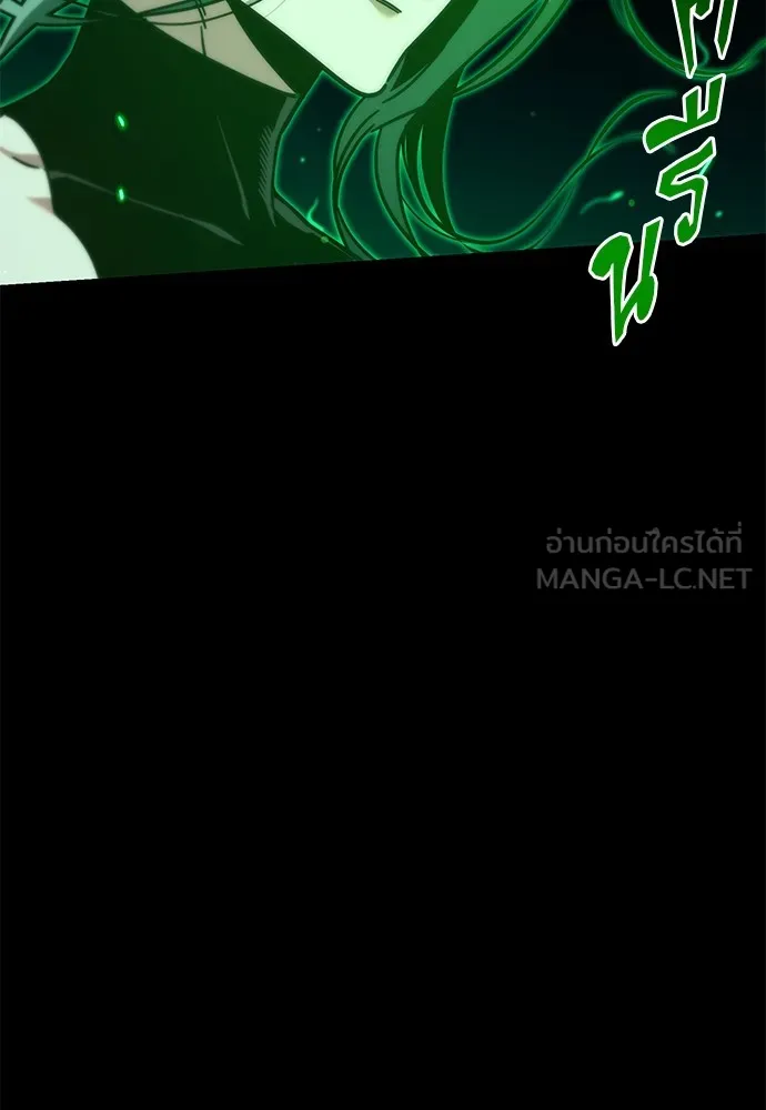 ชำแหละอะคาเดมีด้วยมีดแล่ปลา ตอนที่ 22 เตรียมพร้อม (2) รูปที่ 54