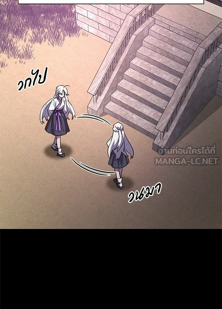 คืนแห่งโทแกบี ตอนที่ 122 รูปที่ 21