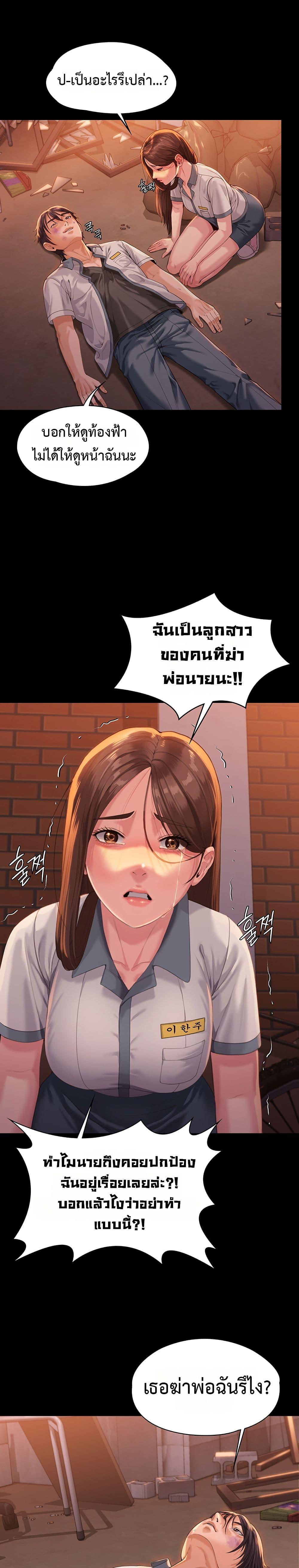 Doujin-Lc- อ่าน โดจิน มังฮวา เกาหลี ญี่ปุ่น จีน แปลไทย Protect You ตอนที่ 1 2 3 4 5 6 7 8 9 10 11 12 13 14 ฟรี ไม่มีโฆษณา อ่าน โดจิน Manhwa เกาหลี ญี่ปุ่น จีน เรามีครบ คัดมาให้เน้นๆ โดจิน 18+ รับประกันความฟินโดย  Doujin Lc