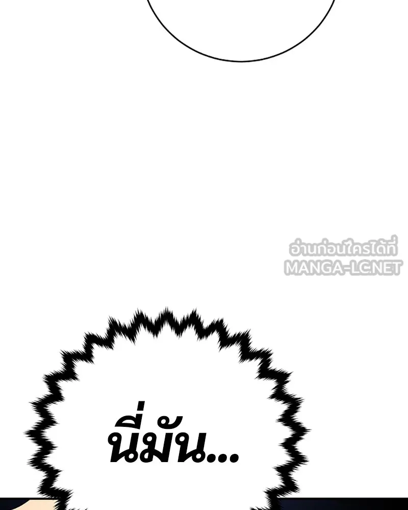 Player ตอนที่ 62 รูปที่ 27