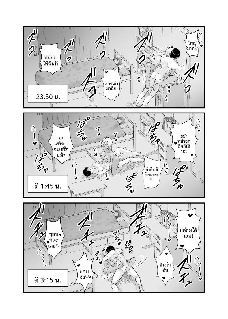 Doujin-Lc- อ่าน โดจิน มังฮวา เกาหลี ญี่ปุ่น จีน แปลไทย น้องสาวเเฟนเกินห้ามใจ (Satou Yuuki) ตอนที่ 1 2 3 4 5 6 7 8 9 10 11 12 13 14 ฟรี ไม่มีโฆษณา อ่าน โดจิน Manhwa เกาหลี ญี่ปุ่น จีน เรามีครบ คัดมาให้เน้นๆ โดจิน 18+ รับประกันความฟินโดย  Doujin Lc