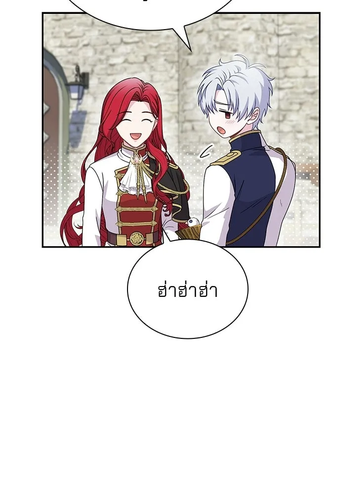 เวทฟื้นฟูได้ผลดีเกินไปแล้ว ตอนที่ 30 รูปที่ 40