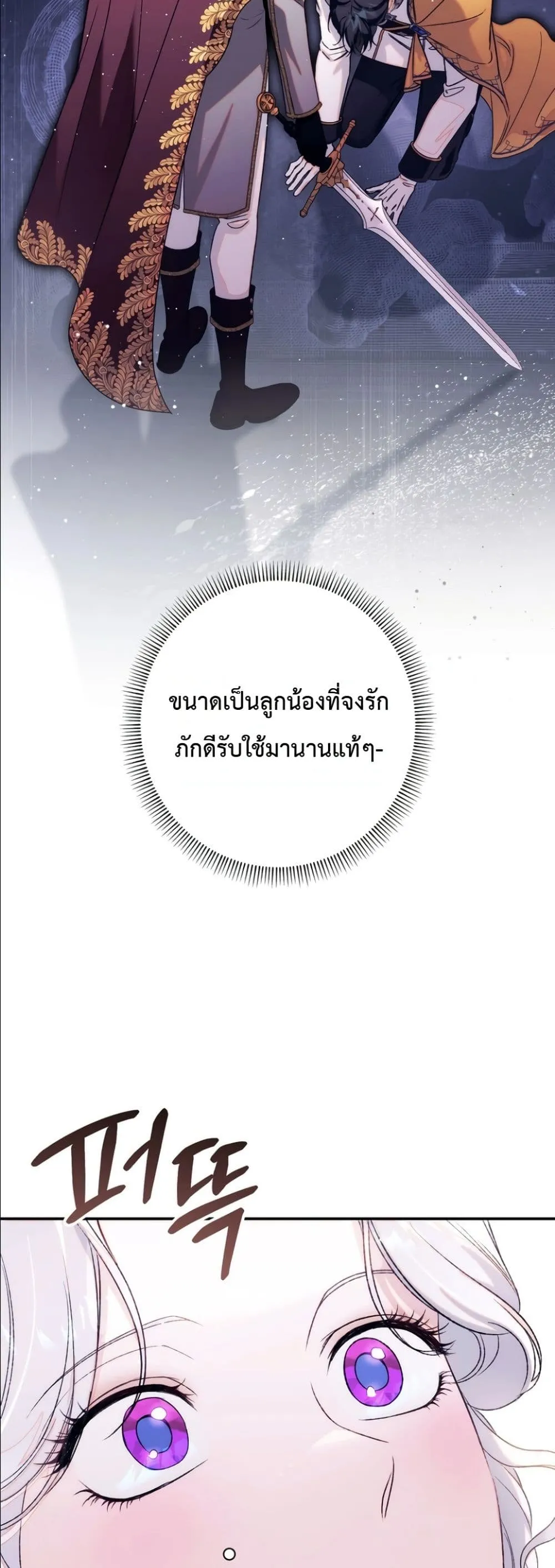 Manga-lc-com อ่านมังงะ อ่านการ์ตูน ออนไลน์ ฟรี Dating the Emperor in Secret, but I Don’t Know About It ตอนที่ 1 2 3 4 5 6 7 8 9 10 11 12 13 14 ฟรี ไม่มีโฆษณา Manga-lc - อ่าน มังงะ อ่าน การ์ตูน ออนไลน์ อ่านมังงะ ฟรี