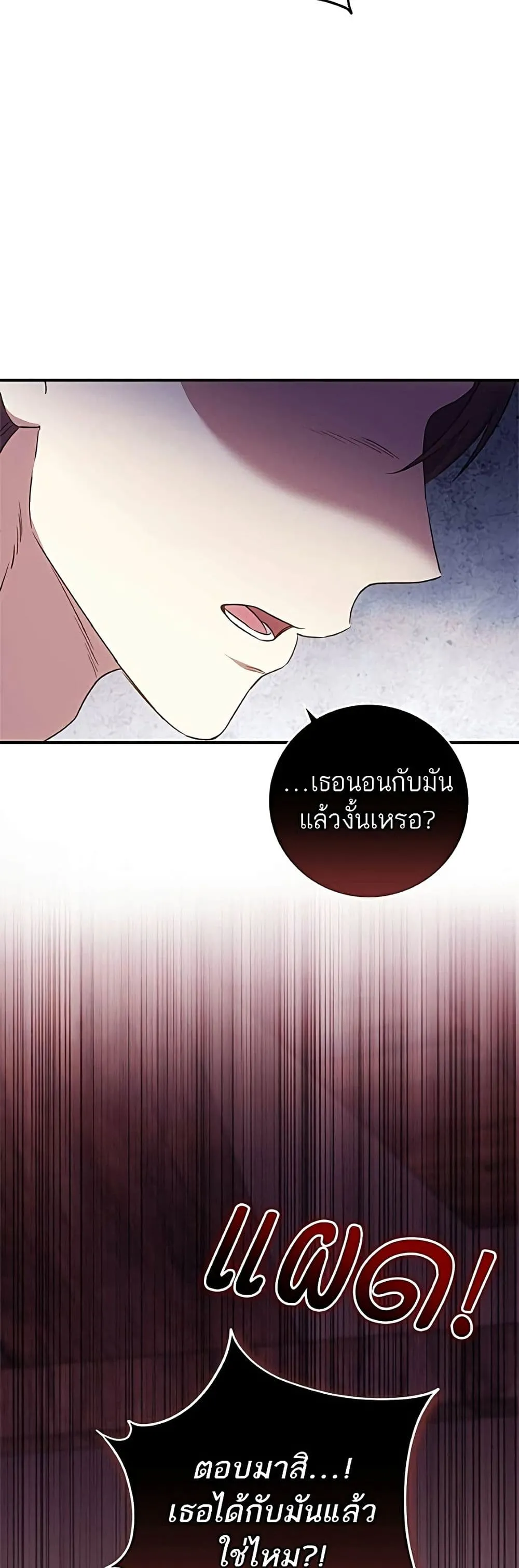 Manga-lc-com อ่านมังงะ อ่านการ์ตูน ออนไลน์ ฟรี My Husband Was Stolen Twice – อยากได้ ก็เอาไป ตอนที่ 1 2 3 4 5 6 7 8 9 10 11 12 13 14 ฟรี ไม่มีโฆษณา Manga-lc - อ่าน มังงะ อ่าน การ์ตูน ออนไลน์ อ่านมังงะ ฟรี