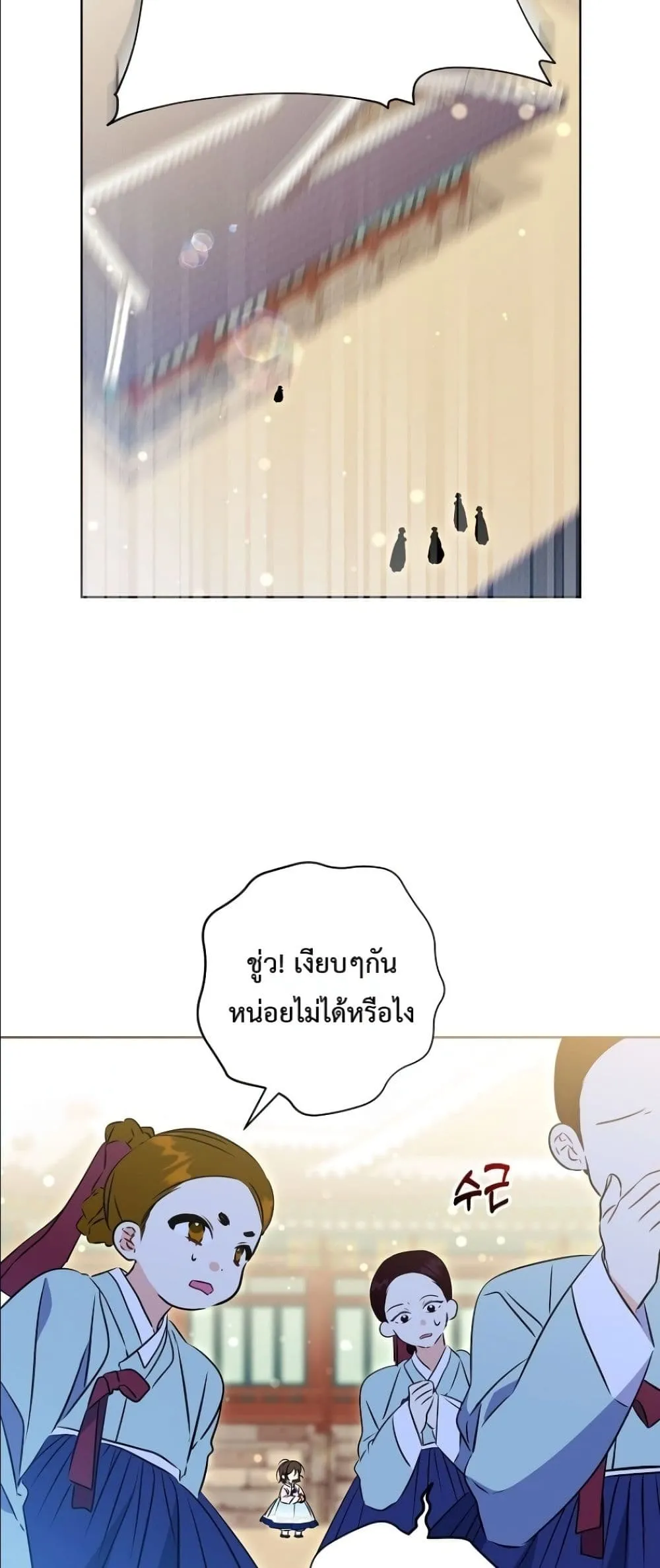 Manga-lc-com อ่านมังงะ อ่านการ์ตูน ออนไลน์ ฟรี The Princess’s Guide to a Perfect Life ตอนที่ 1 2 3 4 5 6 7 8 9 10 11 12 13 14 ฟรี ไม่มีโฆษณา Manga-lc - อ่าน มังงะ อ่าน การ์ตูน ออนไลน์ อ่านมังงะ ฟรี