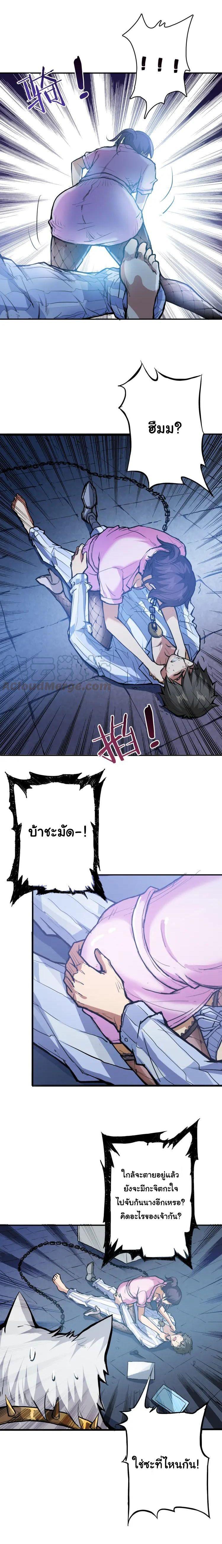 Manga-lc-com อ่านมังงะ อ่านการ์ตูน ออนไลน์ ฟรี The God Devourer ตอนที่ 1 2 3 4 5 6 7 8 9 10 11 12 13 14 ฟรี ไม่มีโฆษณา Manga-lc - อ่าน มังงะ อ่าน การ์ตูน ออนไลน์ อ่านมังงะ ฟรี