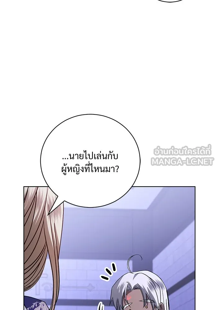 แด่ชู้รักของสามี ตอนที่ 29 รูปที่ 6