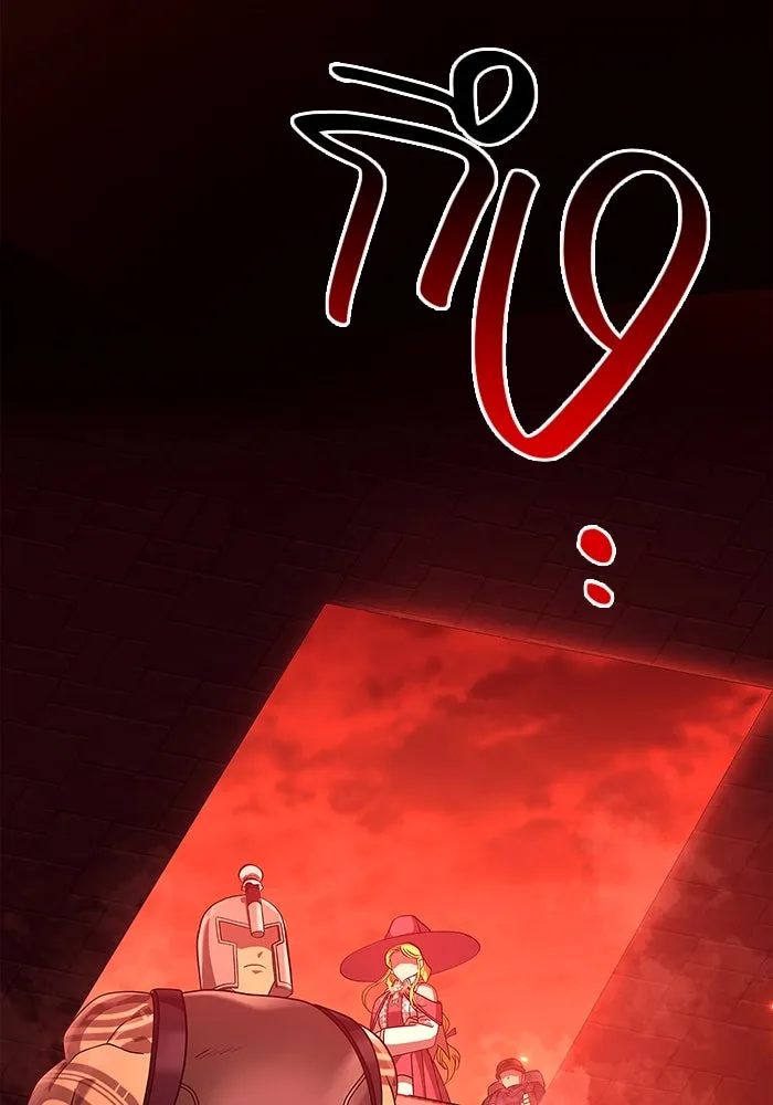 เอาชีวิตรอดในเกมฉบับคนเถื่อน ตอนที่ 25 รูปที่ 85