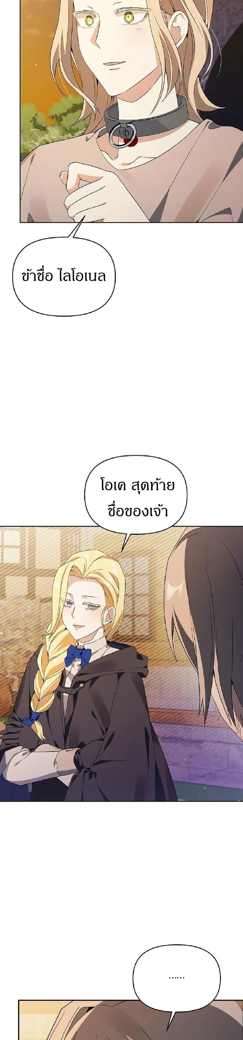 Manga-lc-com อ่านมังงะ อ่านการ์ตูน ออนไลน์ ฟรี The Villainess Is Annoyed by the Male Leads Again Today ตอนที่ 1 2 3 4 5 6 7 8 9 10 11 12 13 14 ฟรี ไม่มีโฆษณา Manga-lc - อ่าน มังงะ อ่าน การ์ตูน ออนไลน์ อ่านมังงะ ฟรี