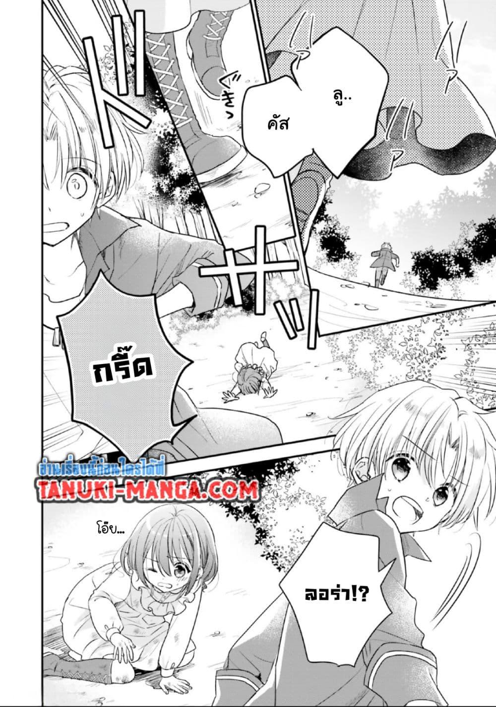 Manga-lc-com อ่านมังงะ อ่านการ์ตูน ออนไลน์ ฟรี Yuusha-sama No Osananajimi To Iu Shokugyou No Make Heroin Ni Tensei Shita No De, Chougou-shi Ni Job Change Shimasu. ตอนที่ 1 2 3 4 5 6 7 8 9 10 11 12 13 14 ฟรี ไม่มีโฆษณา Manga-lc - อ่าน มังงะ อ่าน การ์ตูน ออนไลน์ อ่านมังงะ ฟรี
