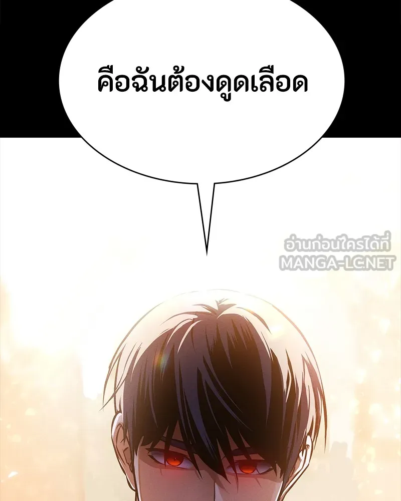 มือสังหารพันธุ์อมตะ ตอนที่ 15 รูปที่ 93