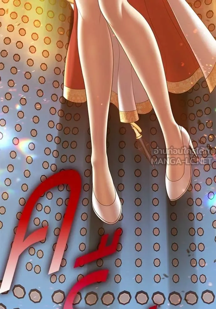 +99 ท่อนไม้ ตอนที่ 180 รูปที่ 220