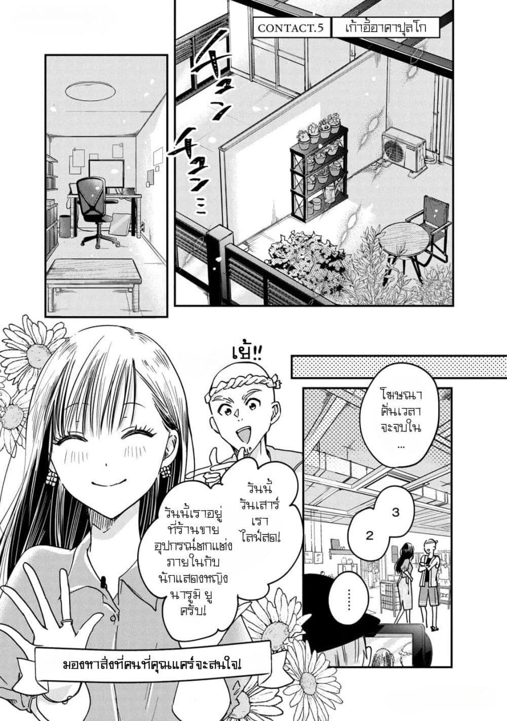 Manga-lc-com อ่านมังงะ อ่านการ์ตูน ออนไลน์ ฟรี Kyou mo Veranda de ตอนที่ 1 2 3 4 5 6 7 8 9 10 11 12 13 14 ฟรี ไม่มีโฆษณา Manga-lc - อ่าน มังงะ อ่าน การ์ตูน ออนไลน์ อ่านมังงะ ฟรี