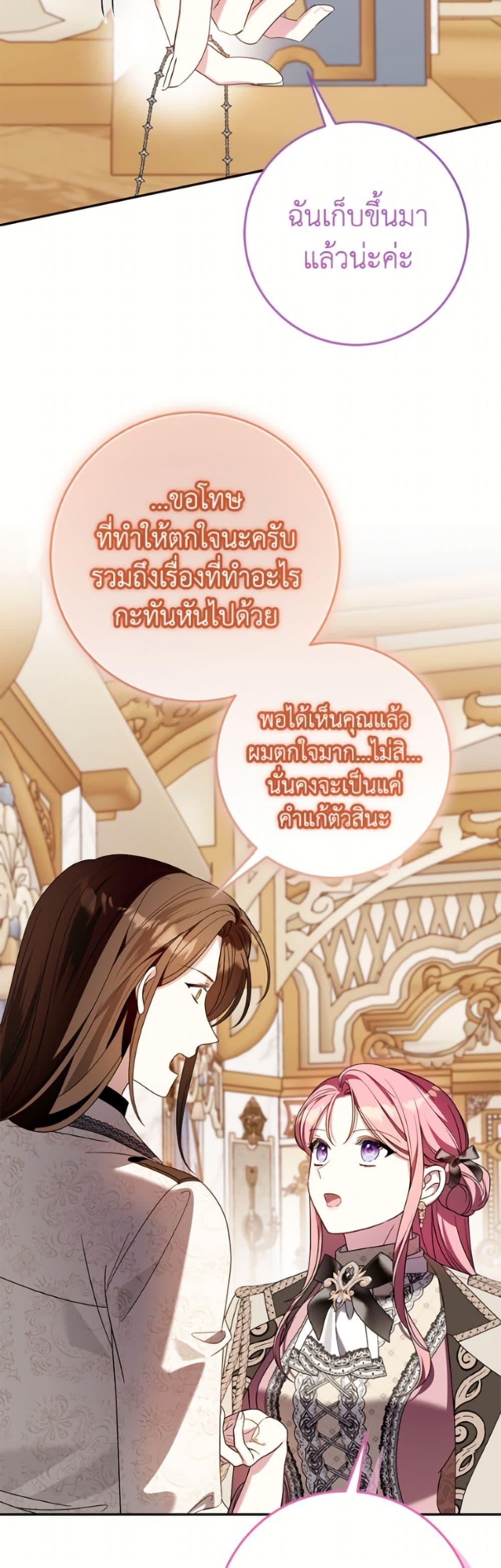 Manga-lc-com อ่านมังงะ อ่านการ์ตูน ออนไลน์ ฟรี I Met the Male Lead in Prison ตอนที่ 1 2 3 4 5 6 7 8 9 10 11 12 13 14 ฟรี ไม่มีโฆษณา Manga-lc - อ่าน มังงะ อ่าน การ์ตูน ออนไลน์ อ่านมังงะ ฟรี