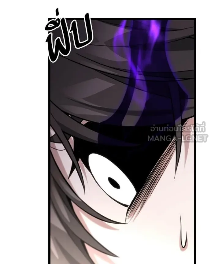 โทษที พื้นที่นี้ ตอนที่ 56 รูปที่ 135