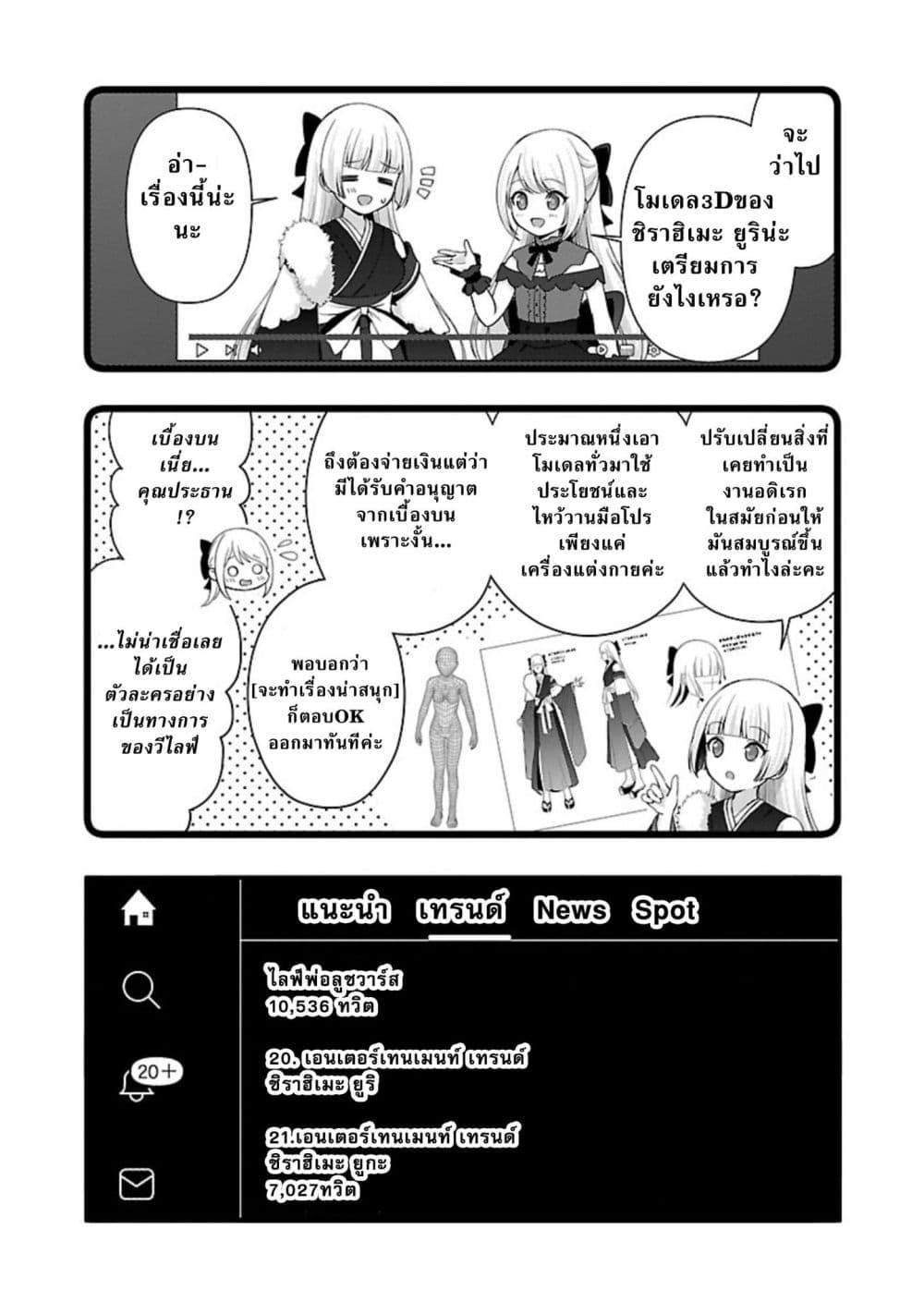 Manga-lc-com อ่านมังงะ อ่านการ์ตูน ออนไลน์ ฟรี Shitsuren Shita Node Vtuber Hajimeta ตอนที่ 1 2 3 4 5 6 7 8 9 10 11 12 13 14 ฟรี ไม่มีโฆษณา Manga-lc - อ่าน มังงะ อ่าน การ์ตูน ออนไลน์ อ่านมังงะ ฟรี