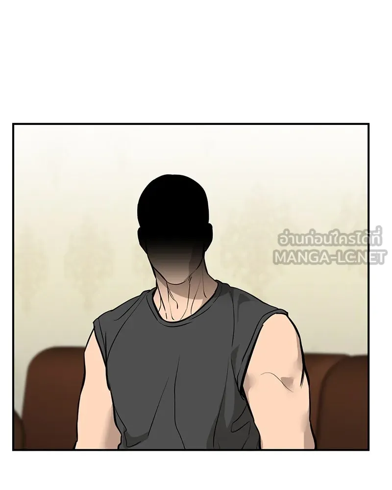 ตำนานเทพธิดาตกสวรรค์ ตอนที่ 104 รูปที่ 96