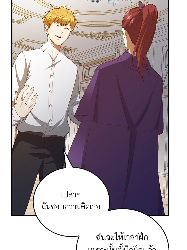 Manga-lc-com อ่านมังงะ อ่านการ์ตูน ออนไลน์ ฟรี The Lord of Coins ตอนที่ 1 2 3 4 5 6 7 8 9 10 11 12 13 14 ฟรี ไม่มีโฆษณา Manga-lc - อ่าน มังงะ อ่าน การ์ตูน ออนไลน์ อ่านมังงะ ฟรี