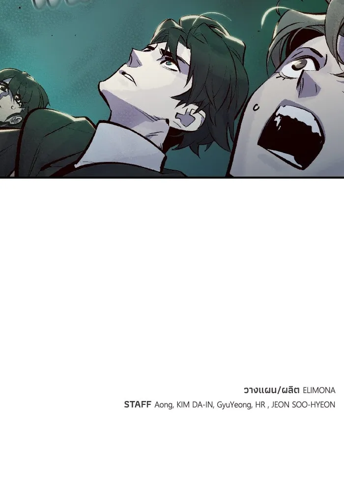 The Lone Necromancer ตอนที่ 46 รูปที่ 131