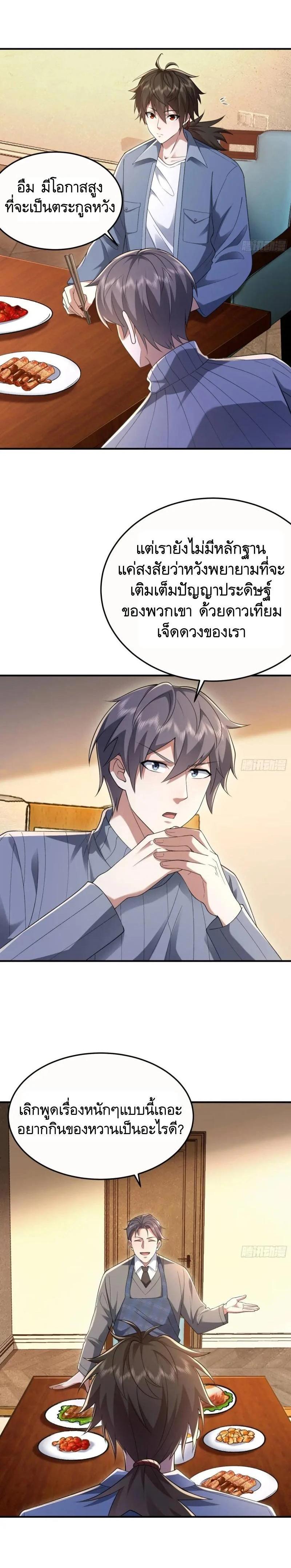 Manga-lc-com อ่านมังงะ อ่านการ์ตูน ออนไลน์ ฟรี The First Order ตอนที่ 1 2 3 4 5 6 7 8 9 10 11 12 13 14 ฟรี ไม่มีโฆษณา Manga-lc - อ่าน มังงะ อ่าน การ์ตูน ออนไลน์ อ่านมังงะ ฟรี