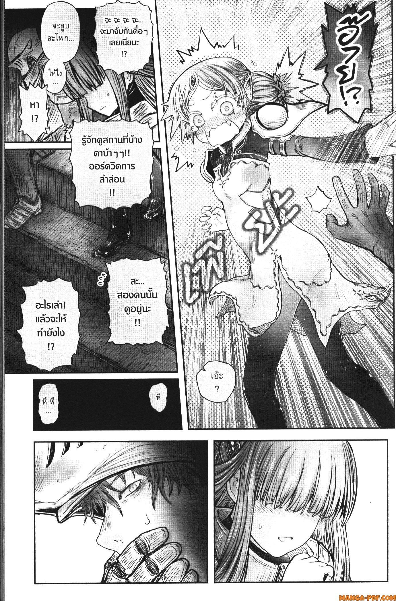 Manga-lc-com อ่านมังงะ อ่านการ์ตูน ออนไลน์ ฟรี Isekai Ojisan ตอนที่ 1 2 3 4 5 6 7 8 9 10 11 12 13 14 ฟรี ไม่มีโฆษณา Manga-lc - อ่าน มังงะ อ่าน การ์ตูน ออนไลน์ อ่านมังงะ ฟรี