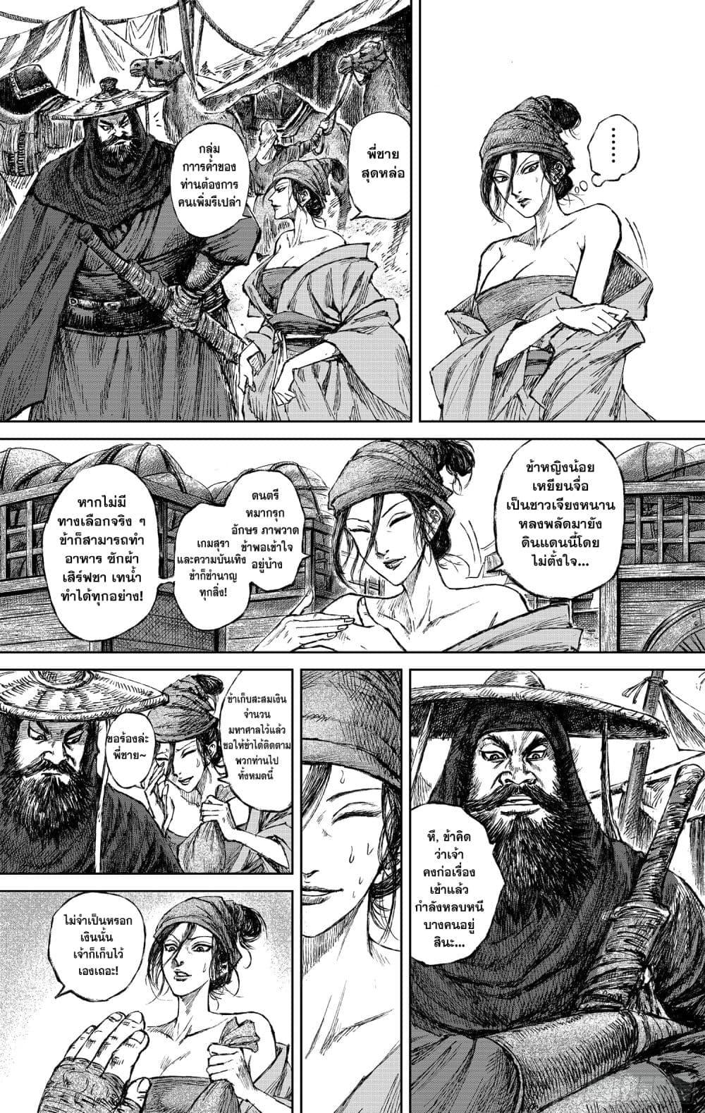 Manga-lc-com อ่านมังงะ อ่านการ์ตูน ออนไลน์ ฟรี Blades of the Guardians ตอนที่ 1 2 3 4 5 6 7 8 9 10 11 12 13 14 ฟรี ไม่มีโฆษณา Manga-lc - อ่าน มังงะ อ่าน การ์ตูน ออนไลน์ อ่านมังงะ ฟรี