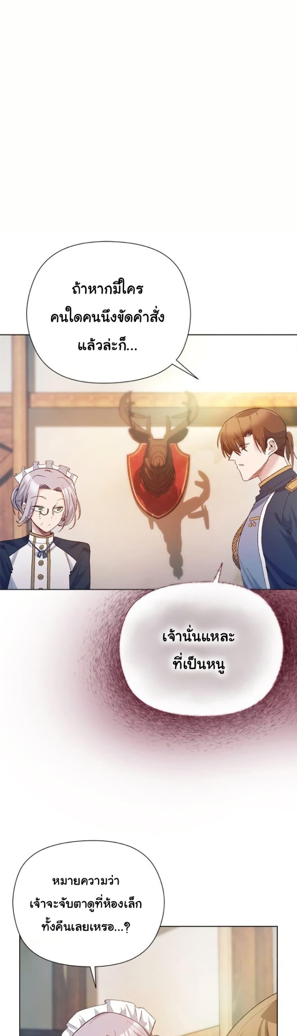 Doujin-Lc- อ่าน โดจิน มังฮวา เกาหลี ญี่ปุ่น จีน แปลไทย I Will Protect ตอนที่ 1 2 3 4 5 6 7 8 9 10 11 12 13 14 ฟรี ไม่มีโฆษณา อ่าน โดจิน Manhwa เกาหลี ญี่ปุ่น จีน เรามีครบ คัดมาให้เน้นๆ โดจิน 18+ รับประกันความฟินโดย  Doujin Lc