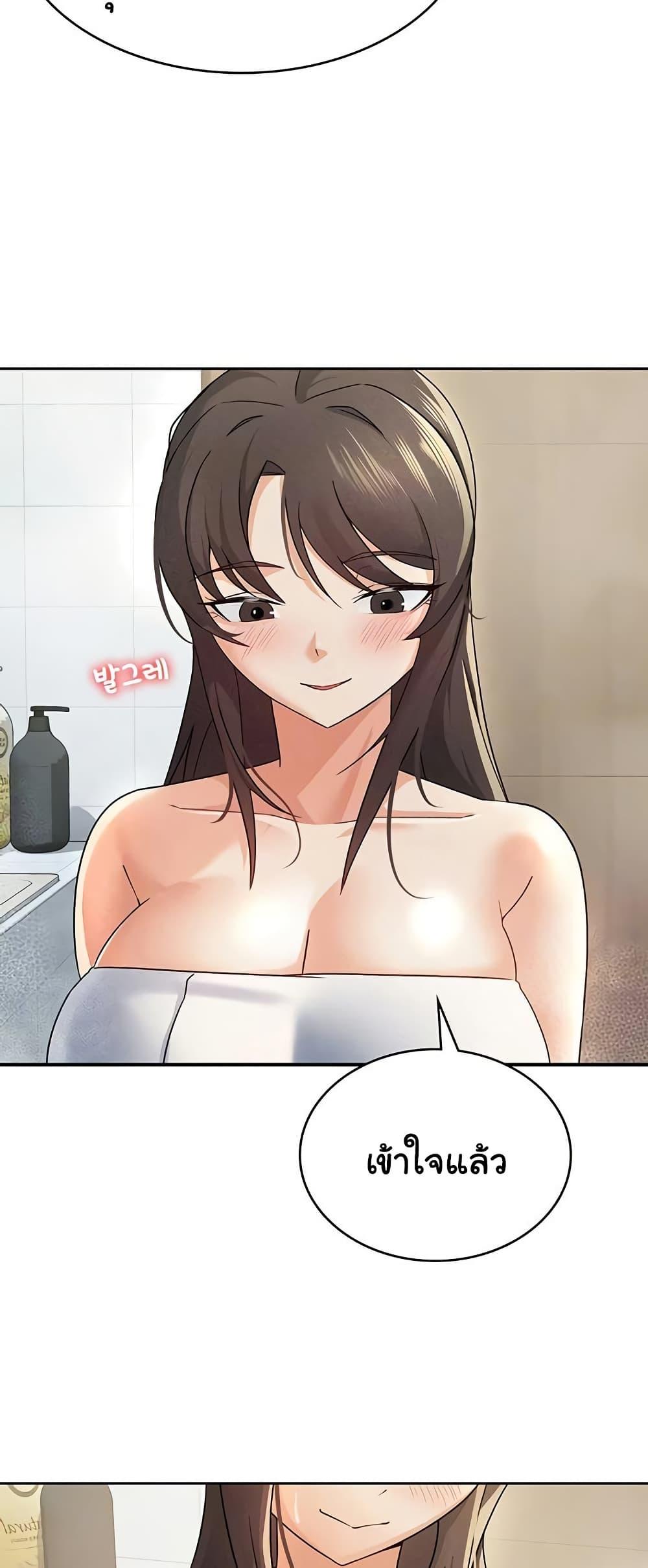 Doujin-Lc- อ่าน โดจิน มังฮวา เกาหลี ญี่ปุ่น จีน แปลไทย Tax Girlfriend ตอนที่ 1 2 3 4 5 6 7 8 9 10 11 12 13 14 ฟรี ไม่มีโฆษณา อ่าน โดจิน Manhwa เกาหลี ญี่ปุ่น จีน เรามีครบ คัดมาให้เน้นๆ โดจิน 18+ รับประกันความฟินโดย  Doujin Lc