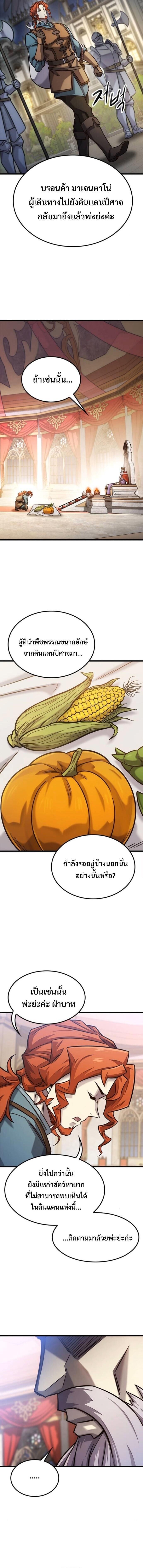 Manga-lc-com อ่านมังงะ อ่านการ์ตูน ออนไลน์ ฟรี What a Bountiful Harvest, Demon Lord! ตอนที่ 1 2 3 4 5 6 7 8 9 10 11 12 13 14 ฟรี ไม่มีโฆษณา Manga-lc - อ่าน มังงะ อ่าน การ์ตูน ออนไลน์ อ่านมังงะ ฟรี